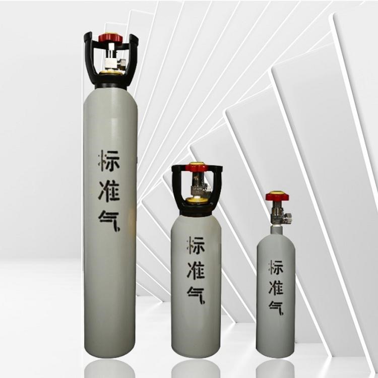 标准气体