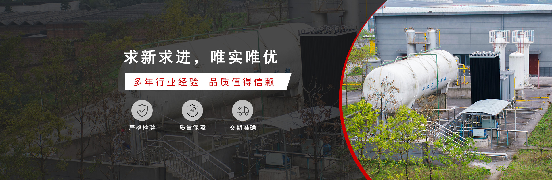 重庆新能源厂家